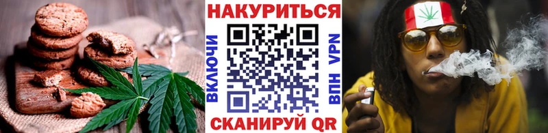 Cannafood марихуана Сунжа