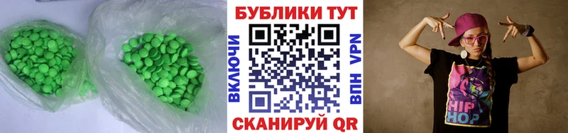 Ecstasy DUBAI  купить   Сунжа 