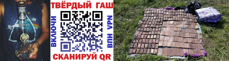 ГАШ убойный площадка официальный сайт Сунжа