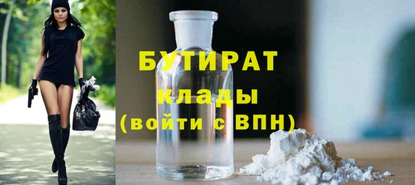 прущий лед Арсеньев