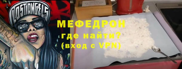 таблы Аркадак