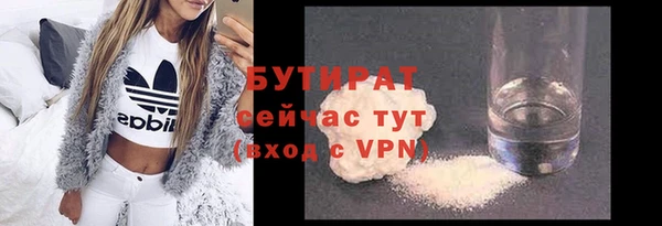 таблы Аркадак
