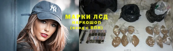 прущий лед Арсеньев