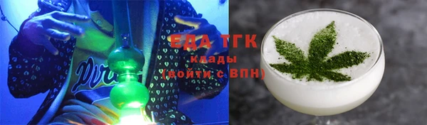 прущие грибы Армянск