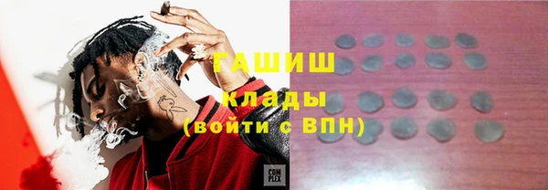 прущие грибы Армянск