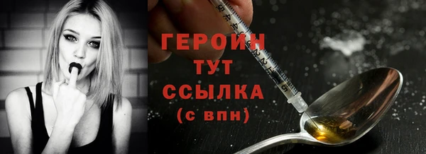 прущие грибы Армянск