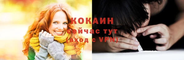 таблы Аркадак