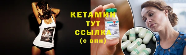 таблы Аркадак