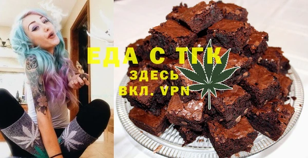 таблы Аркадак