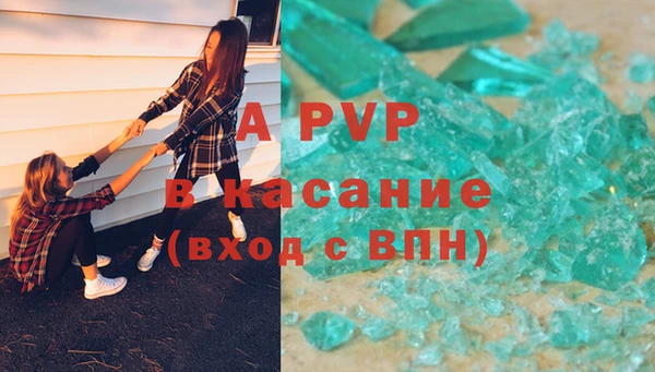 прущий лед Арсеньев