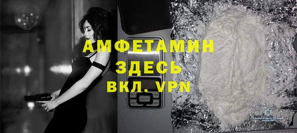 прущий лед Арсеньев