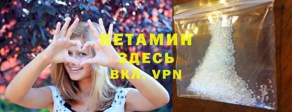 прущие грибы Армянск