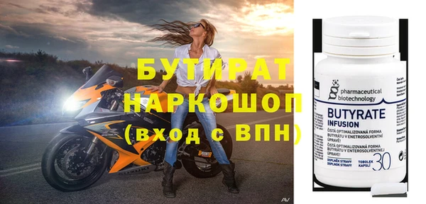 прущий лед Арсеньев