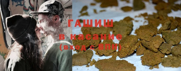 прущие грибы Армянск