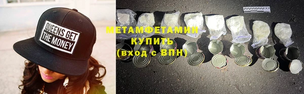 прущие грибы Армянск