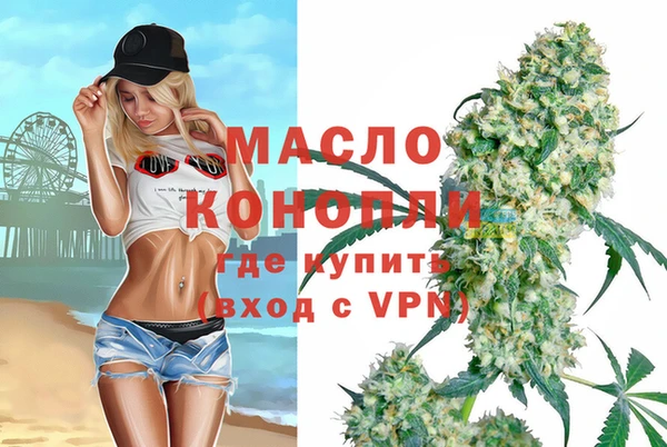 таблы Аркадак