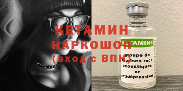 прущие грибы Армянск