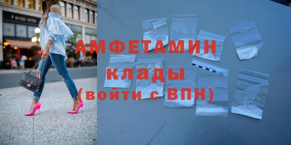 таблы Аркадак