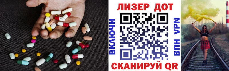 Лсд 25 экстази ecstasy  купить наркоту  Сунжа 
