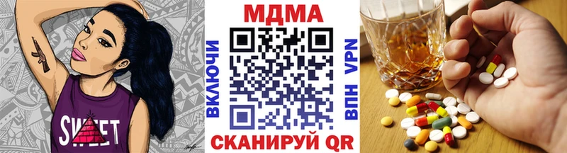 KRAKEN ССЫЛКА  Сунжа  MDMA crystal 