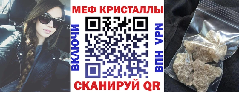 даркнет сайт  Сунжа  МЕФ mephedrone 