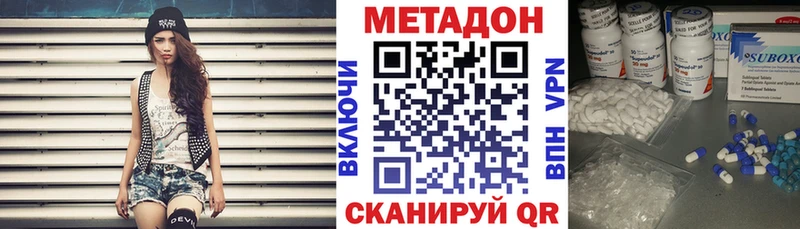ОМГ ОМГ ТОР  Сунжа  МЕТАДОН белоснежный 