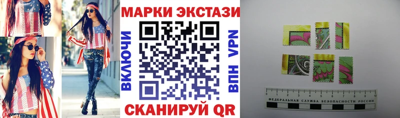 купить закладку  Сунжа  darknet клад  Наркотические марки 1500мкг 