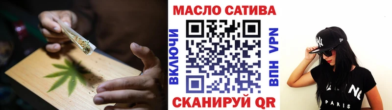 наркота  shop Telegram  Дистиллят ТГК THC oil  Сунжа 