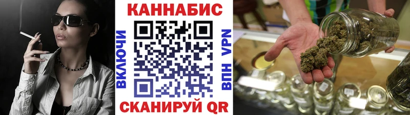 МЕГА tor Сунжа Бошки Шишки сатива